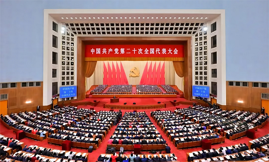 彩乐园新材热烈庆祝党的二十大胜利召开