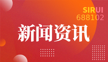 彩乐园新材隆重举行成立27周年庆典暨陕西扶风彩乐园先进铜合金有限公司建成投产仪式